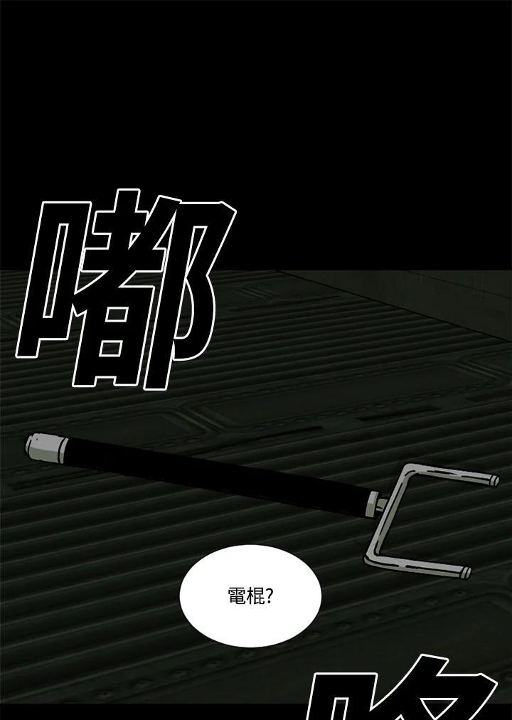 《漂流监狱》第26话 危机与决心 第38页