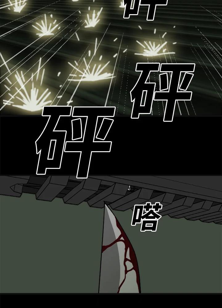 《漂流监狱》第26话 危机与决心 第26页