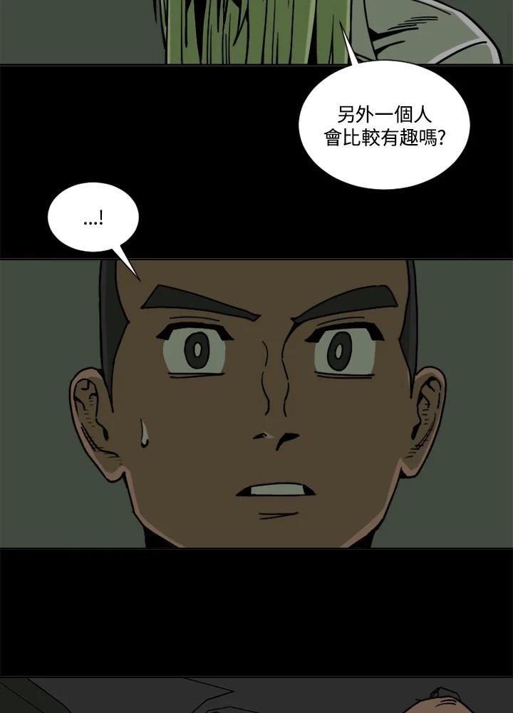 《漂流监狱》第26话 危机与决心 第24页