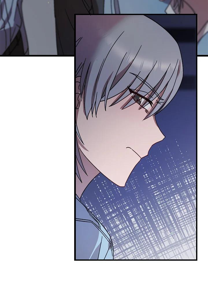 《超级巨星的才华书库》第51话 第6页