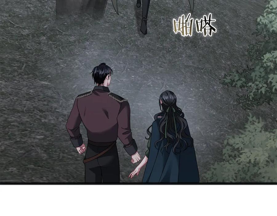 《以使者之名》第68话 模仿者 第47页