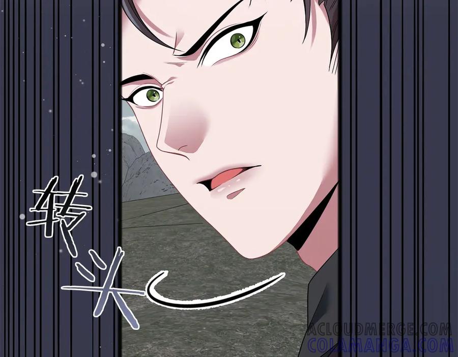 《以使者之名》第68话 模仿者 第41页