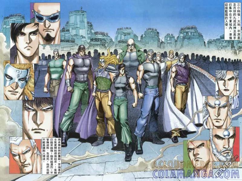 《武神》第159卷 第21页