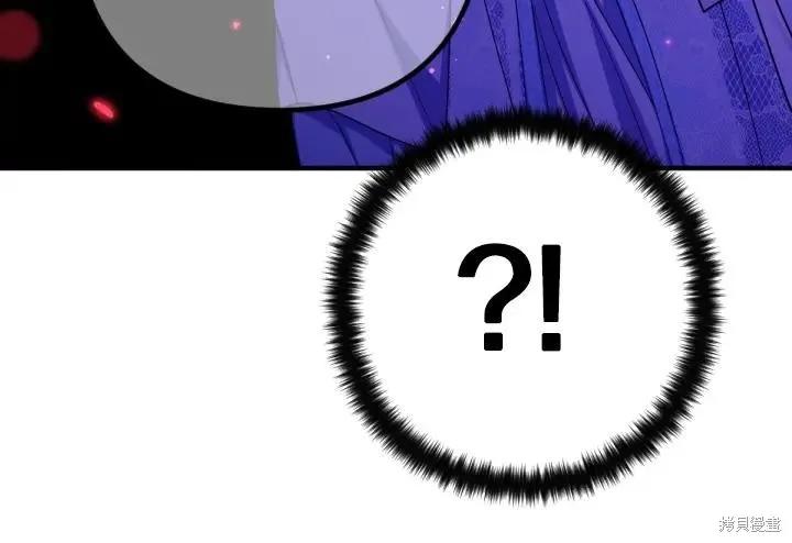 《异世界的野蛮皇后》第160话 第46页