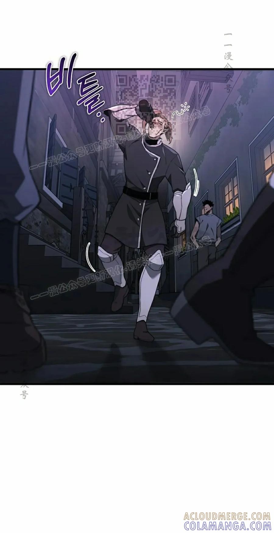 《毁灭级死亡骑士回归》第29集 第21页