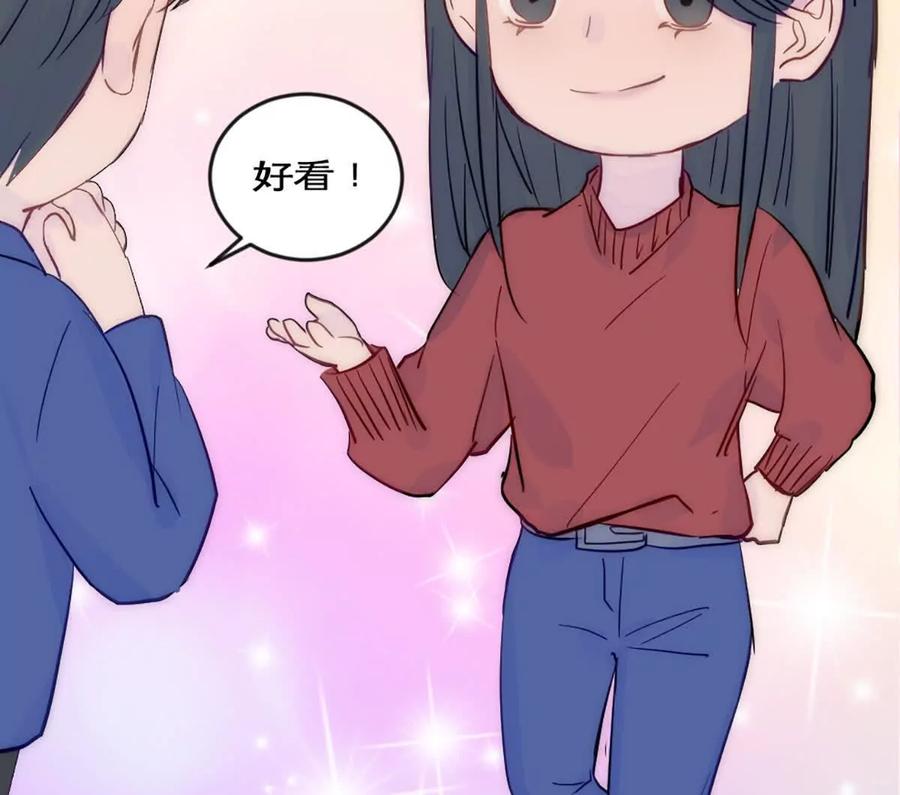 《神工》第43话 上新闻了！！ 第66页