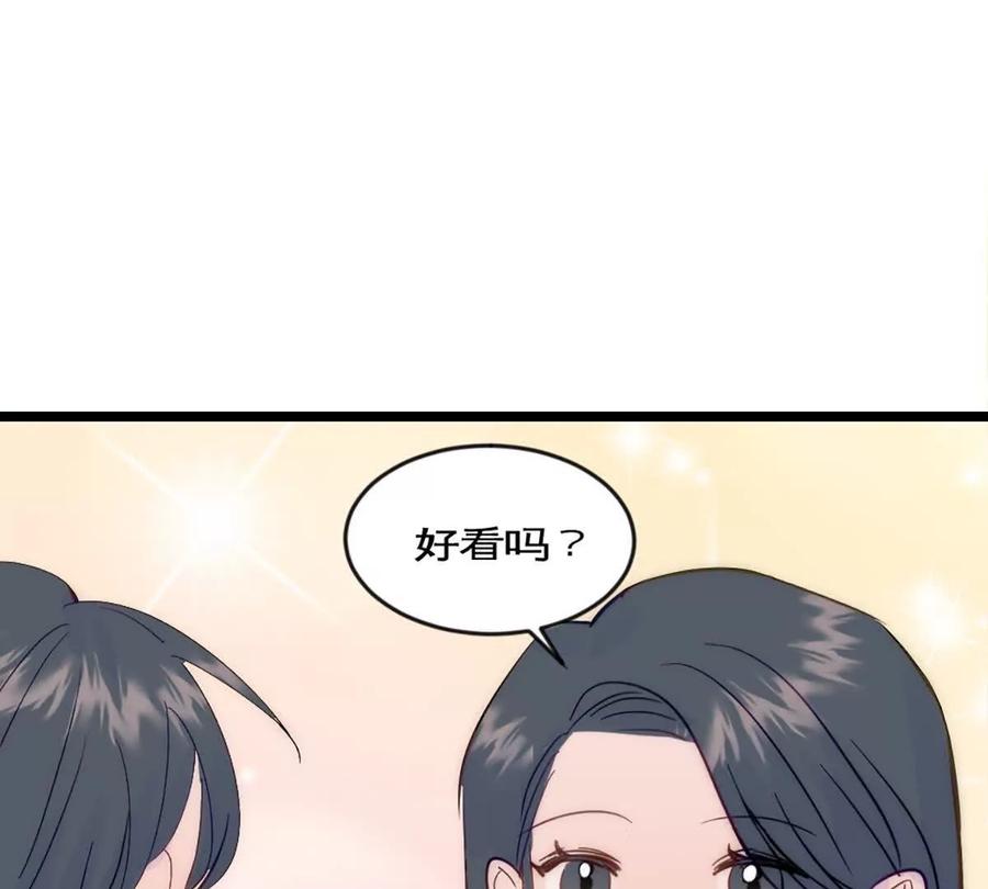 《神工》第43话 上新闻了！！ 第65页
