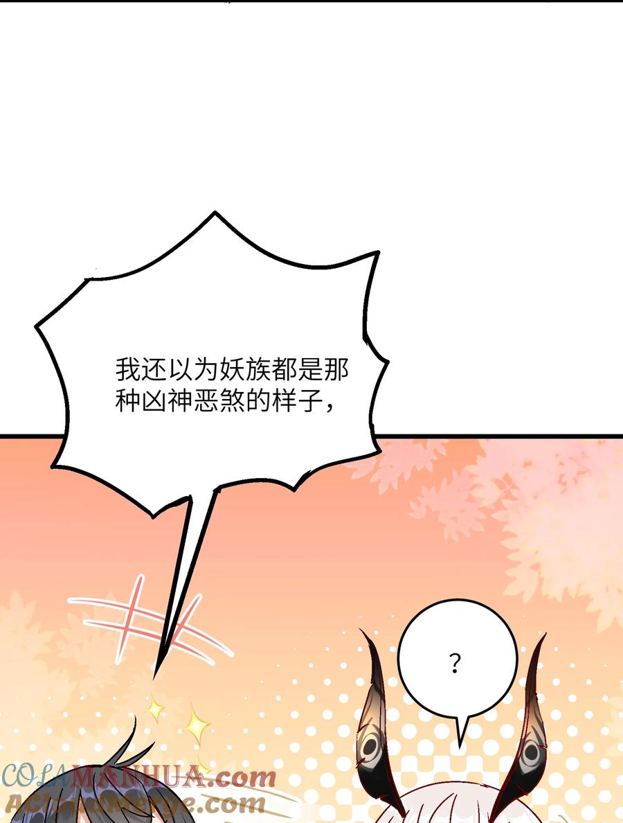 《劈柴十年，女仙跪地求我收她为徒》9 羽化成蛾 第64页