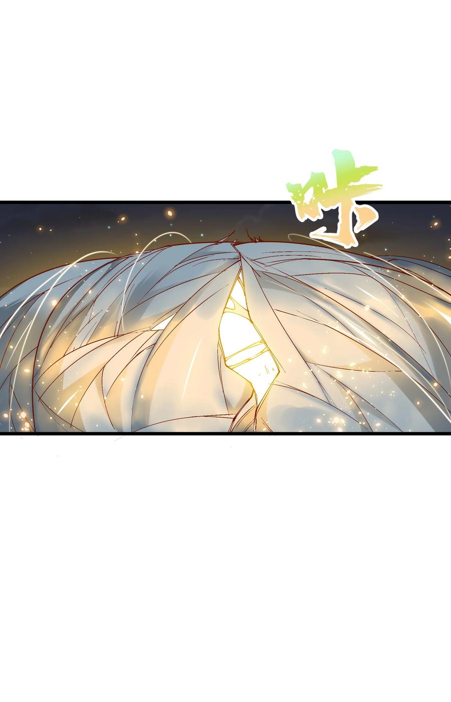 《劈柴十年，女仙跪地求我收她为徒》9 羽化成蛾 第57页