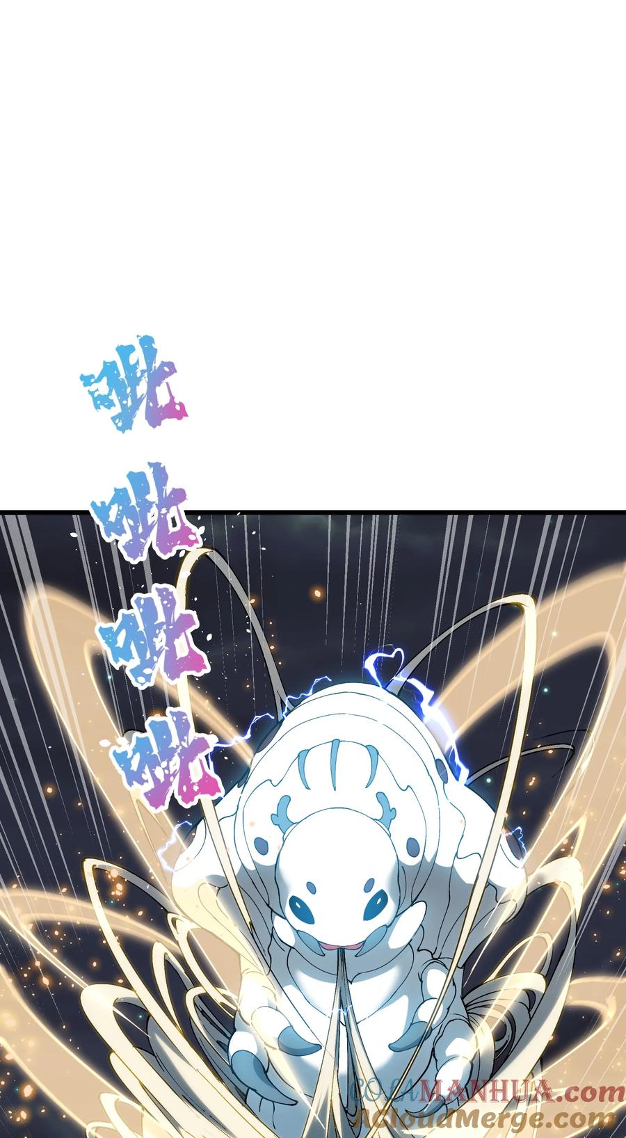 《劈柴十年，女仙跪地求我收她为徒》9 羽化成蛾 第52页