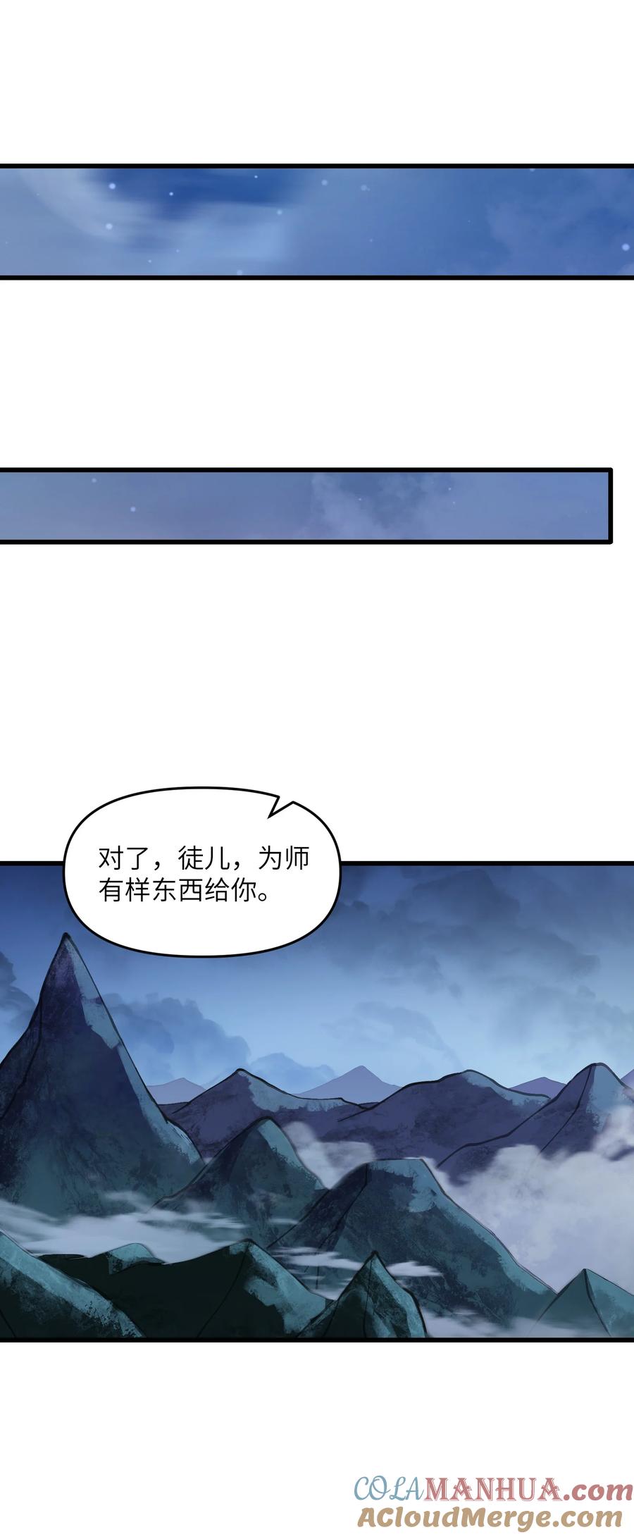 《劈柴十年，女仙跪地求我收她为徒》9 羽化成蛾 第34页
