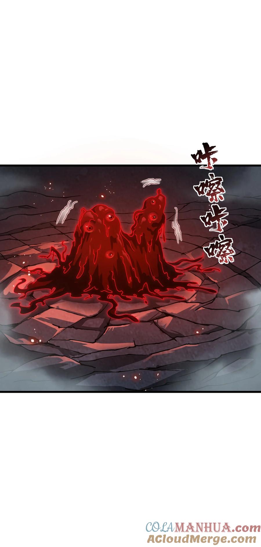 《劈柴十年，女仙跪地求我收她为徒》9 羽化成蛾 第4页