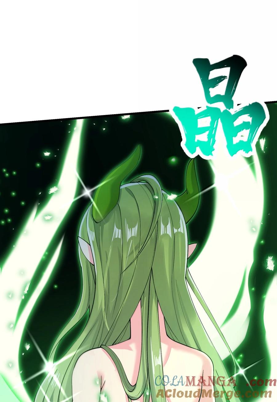 《劈柴十年，女仙跪地求我收她为徒》97 道侣套间正经吗？ 第4页