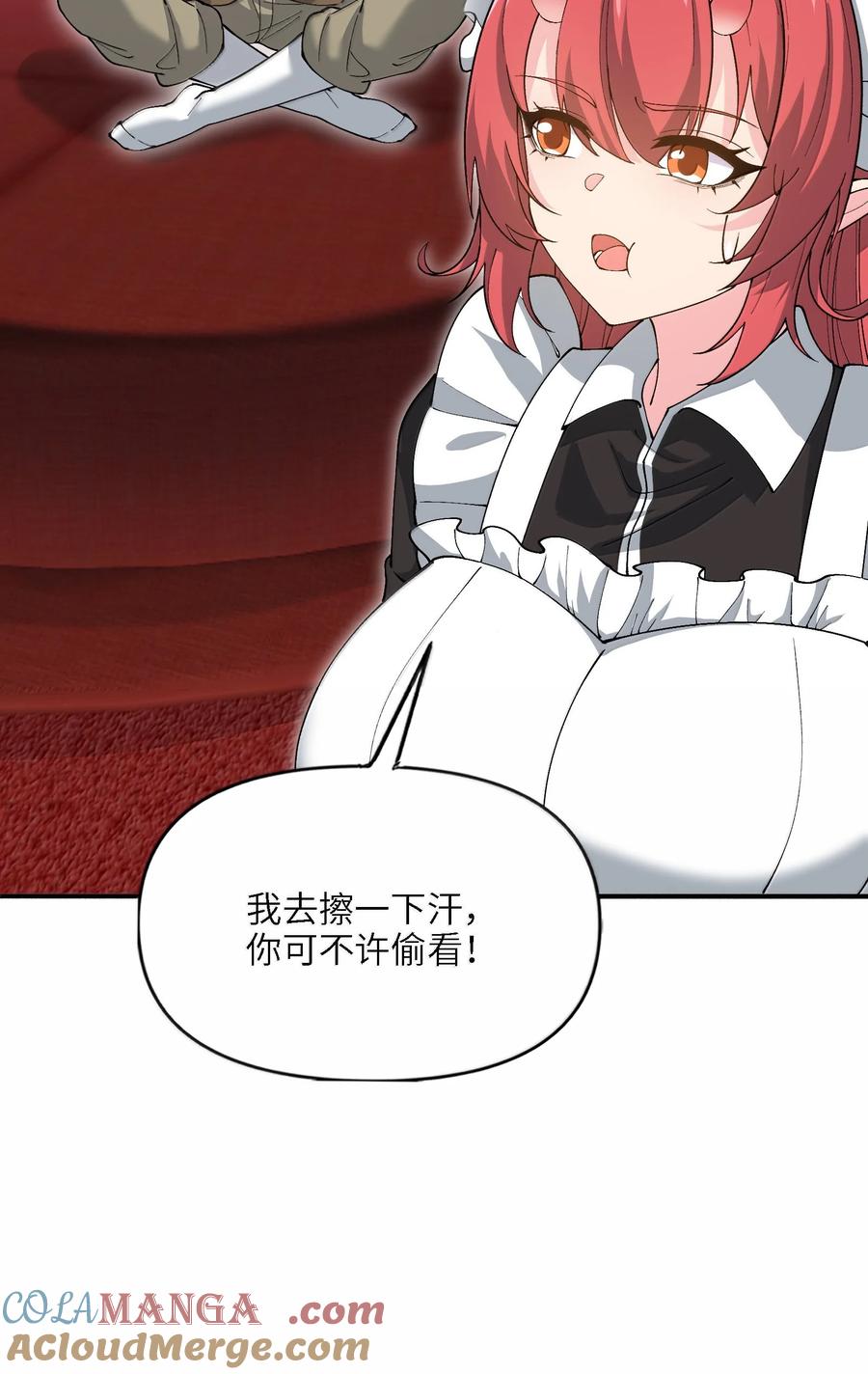 《劈柴十年，女仙跪地求我收她为徒》98 妖潮来的坏我好事 第37页
