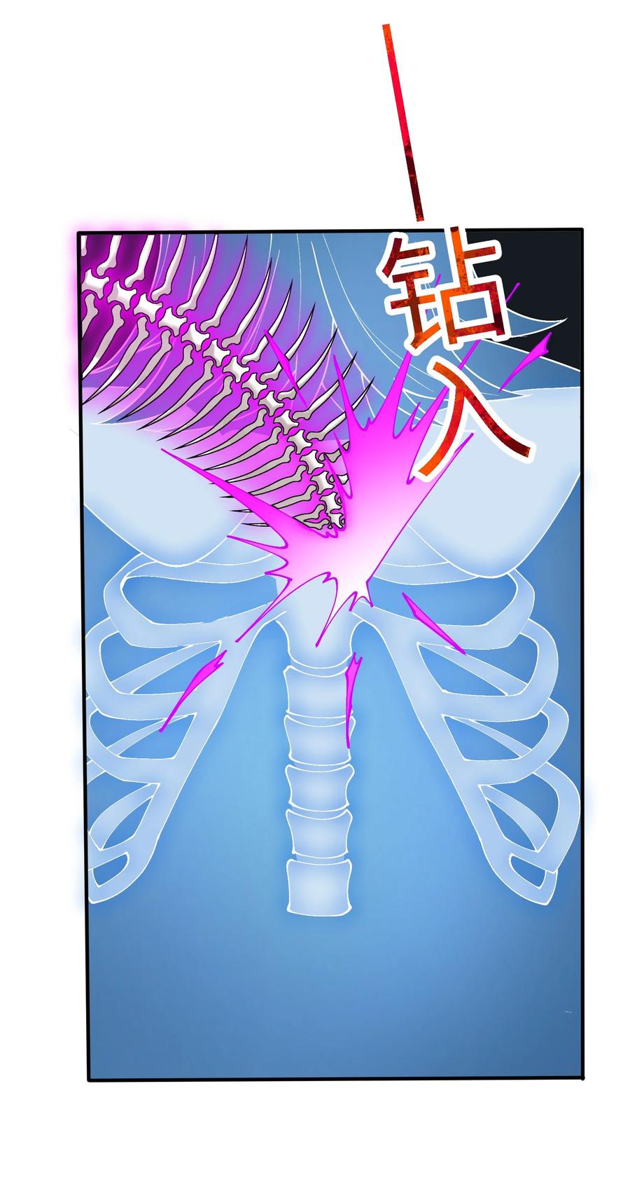 《劈柴十年，女仙跪地求我收她为徒》104 神将雷劫VS神兽白泽 第15页