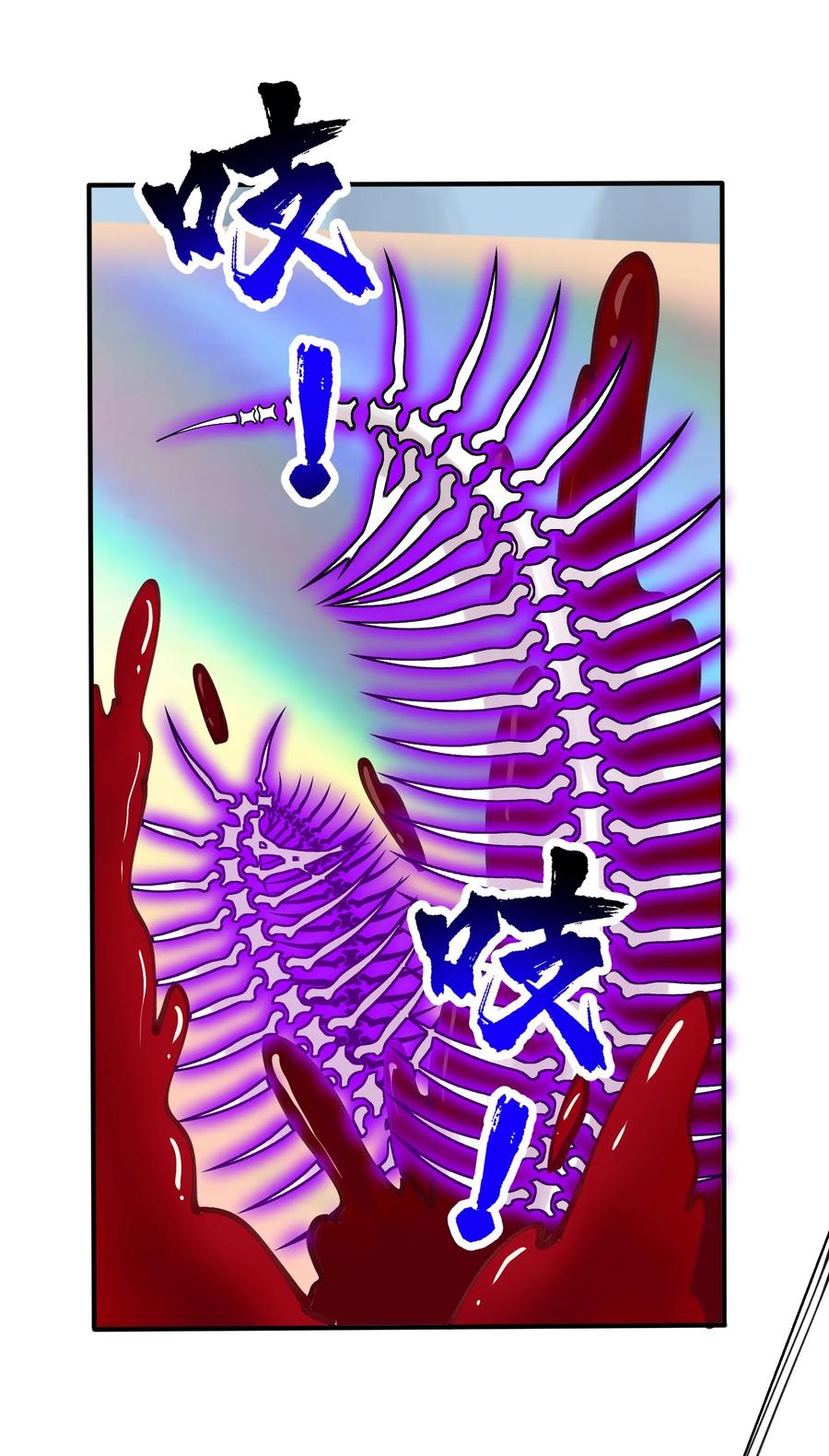 《劈柴十年，女仙跪地求我收她为徒》104 神将雷劫VS神兽白泽 第18页