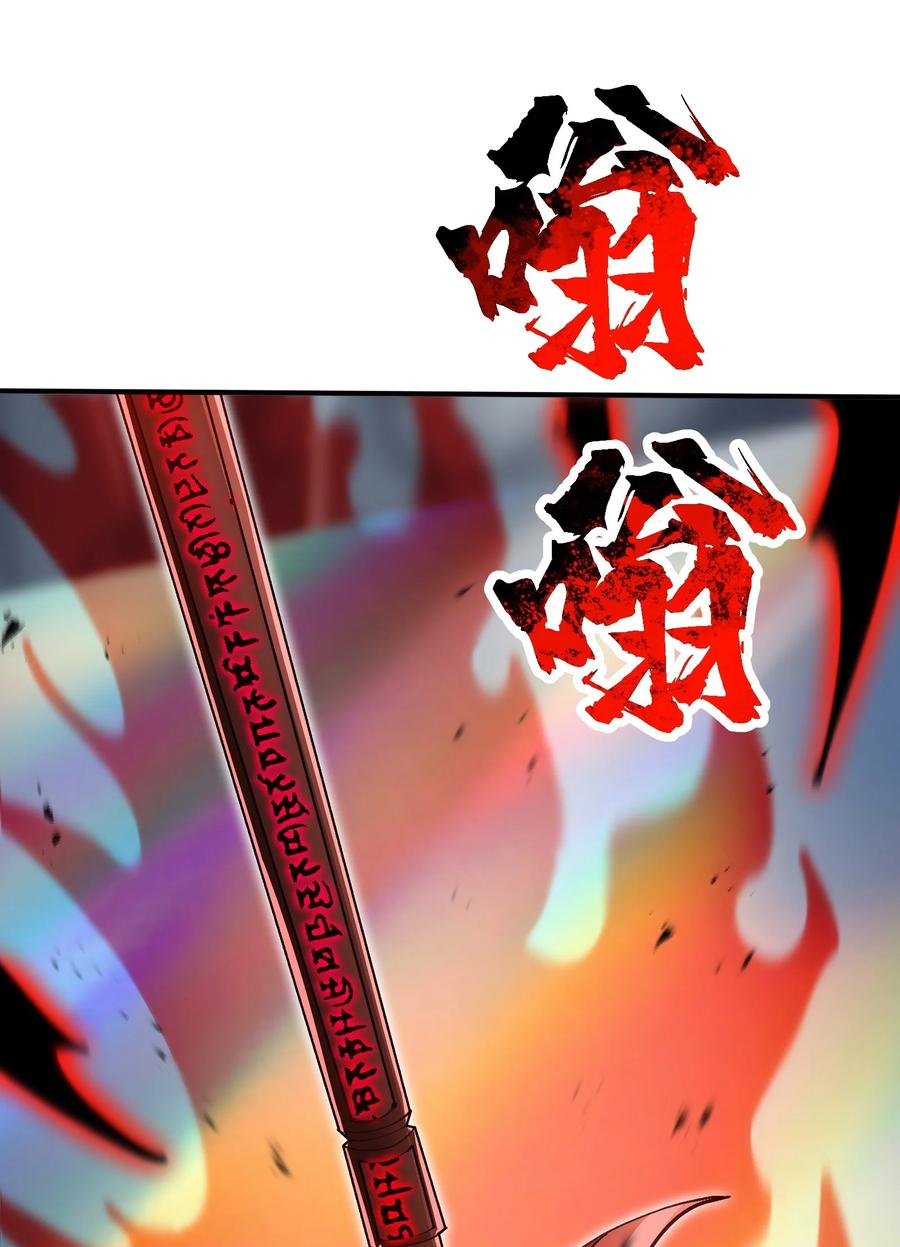 《劈柴十年，女仙跪地求我收她为徒》104 神将雷劫VS神兽白泽 第35页