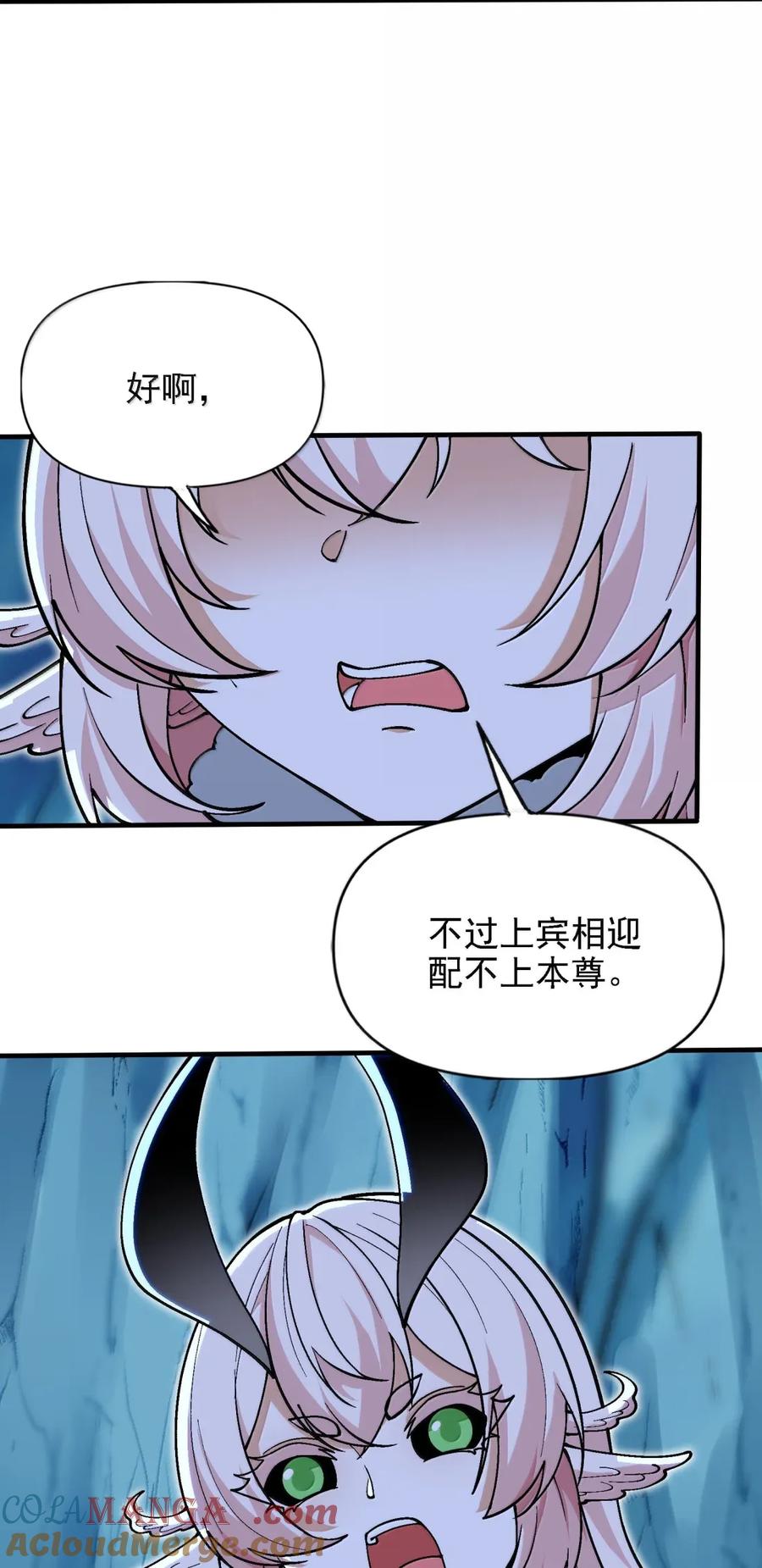 《劈柴十年，女仙跪地求我收她为徒》107 屠村 第40页