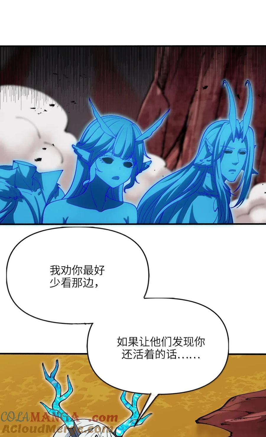 《劈柴十年，女仙跪地求我收她为徒》107 屠村 第64页