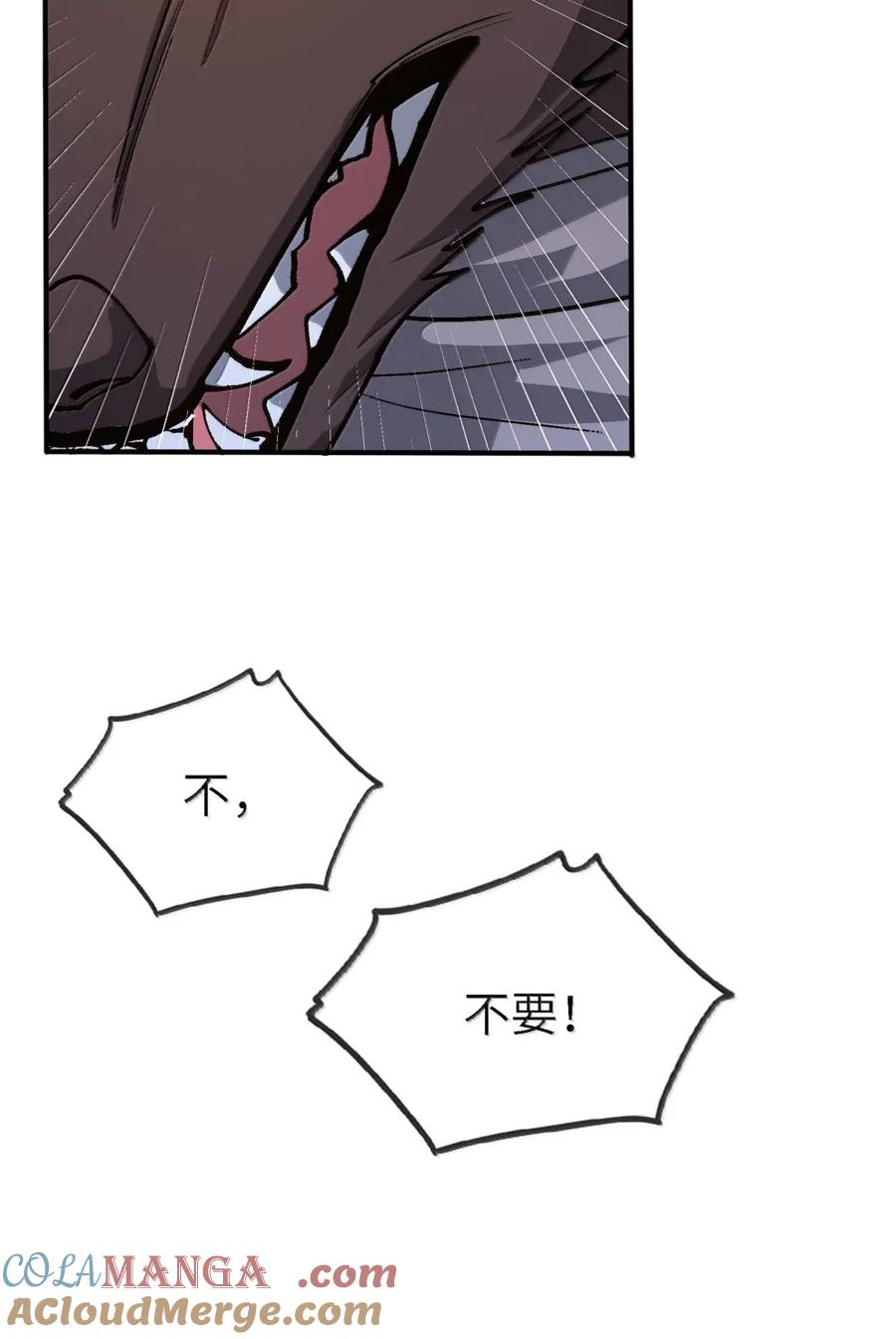 《劈柴十年，女仙跪地求我收她为徒》107 屠村 第7页