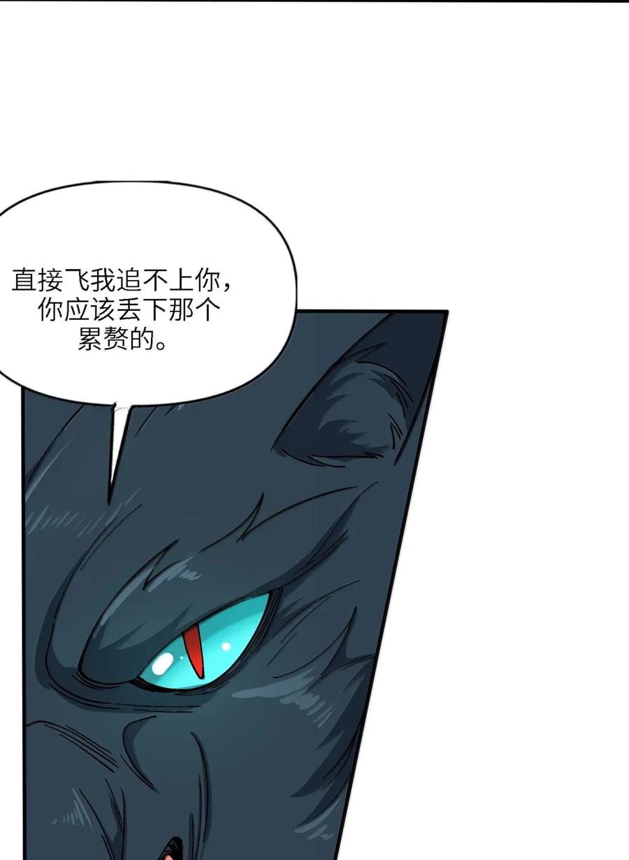 《劈柴十年，女仙跪地求我收她为徒》107 屠村 第27页