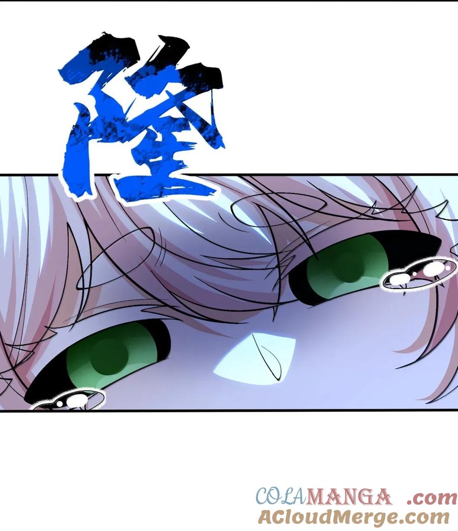 《劈柴十年，女仙跪地求我收她为徒》107 屠村 第49页