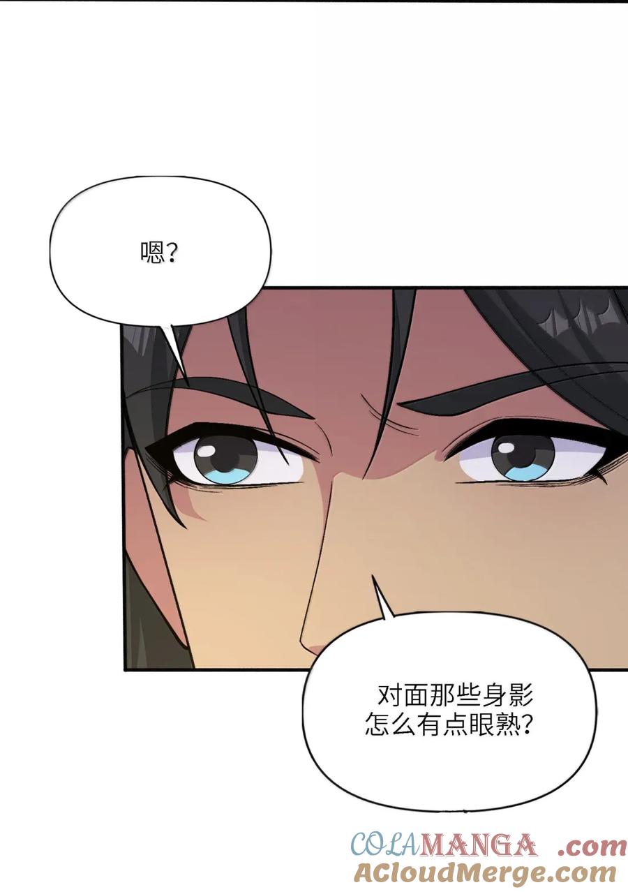 《劈柴十年，女仙跪地求我收她为徒》107 屠村 第61页