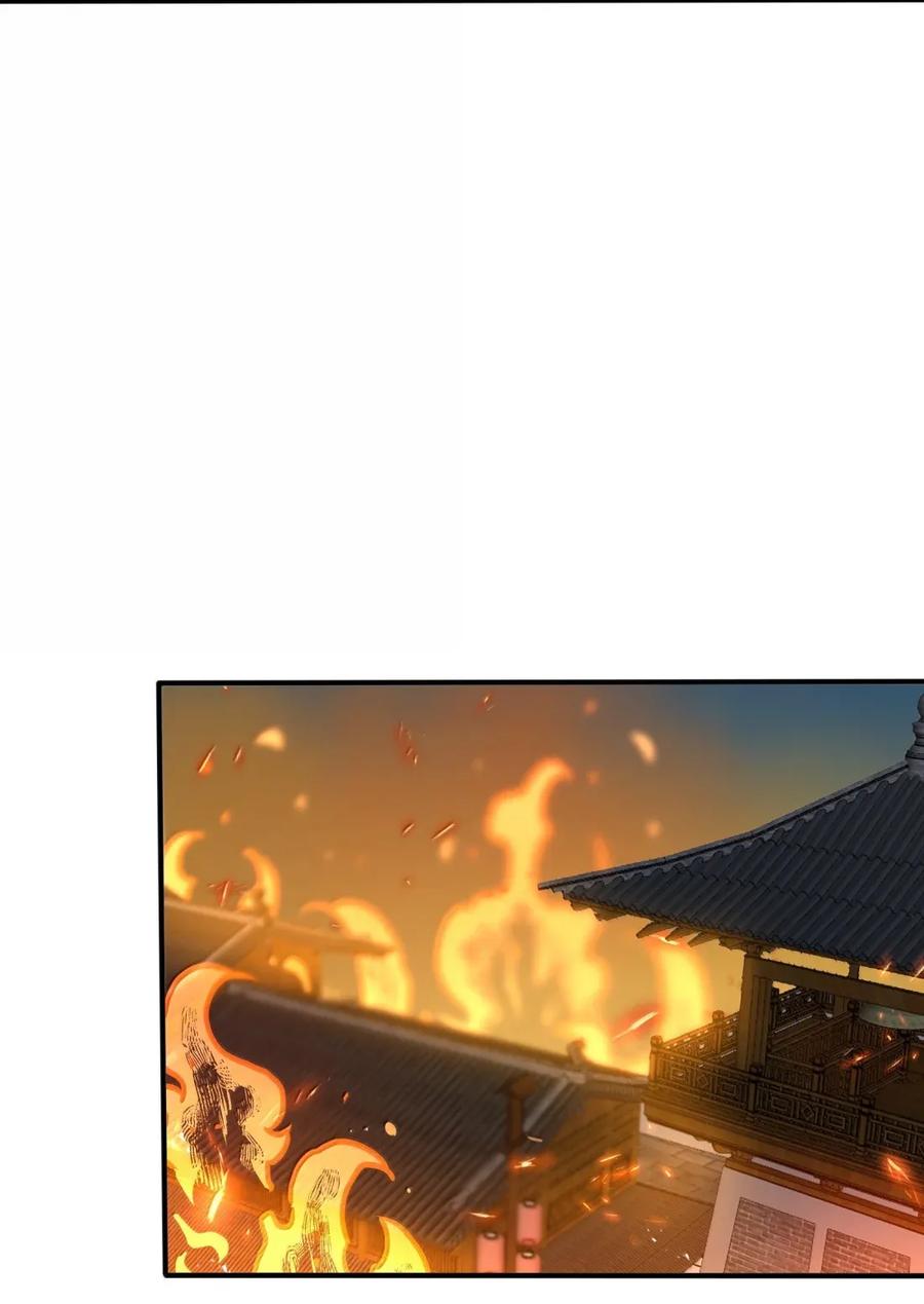 《劈柴十年，女仙跪地求我收她为徒》107 屠村 第9页