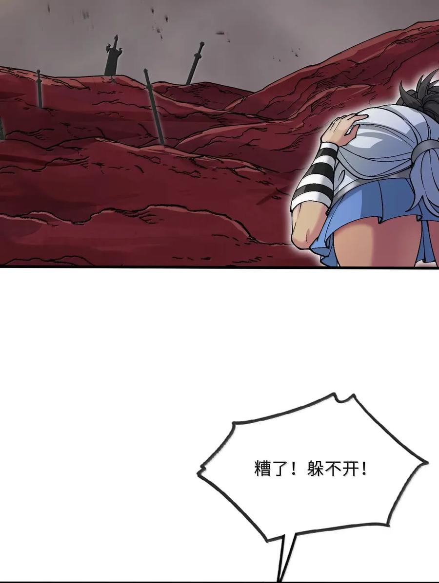 《劈柴十年，女仙跪地求我收她为徒》108 归墟 第48页