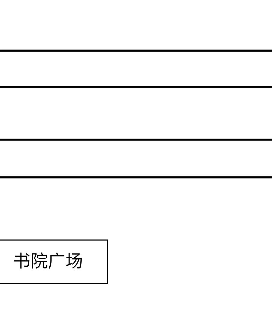 《劈柴十年，女仙跪地求我收她为徒》11 修炼 第20页