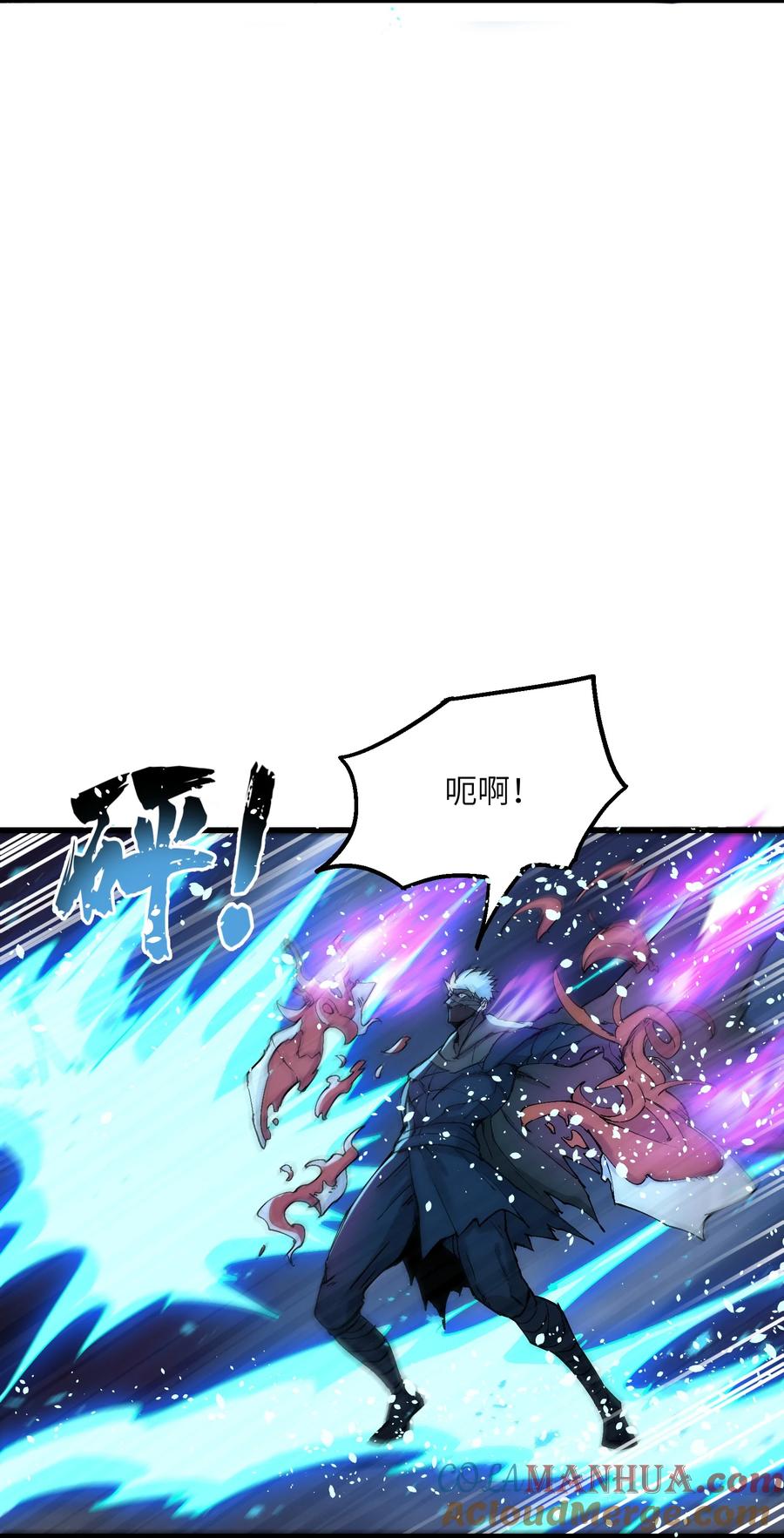 《劈柴十年，女仙跪地求我收她为徒》11 修炼 第55页