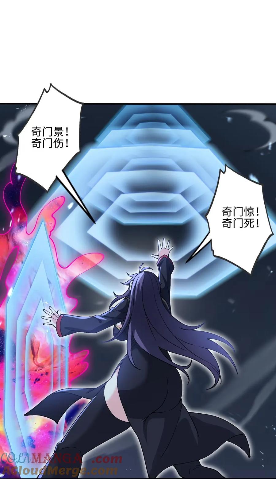 《劈柴十年，女仙跪地求我收她为徒》112 共度天劫 第52页
