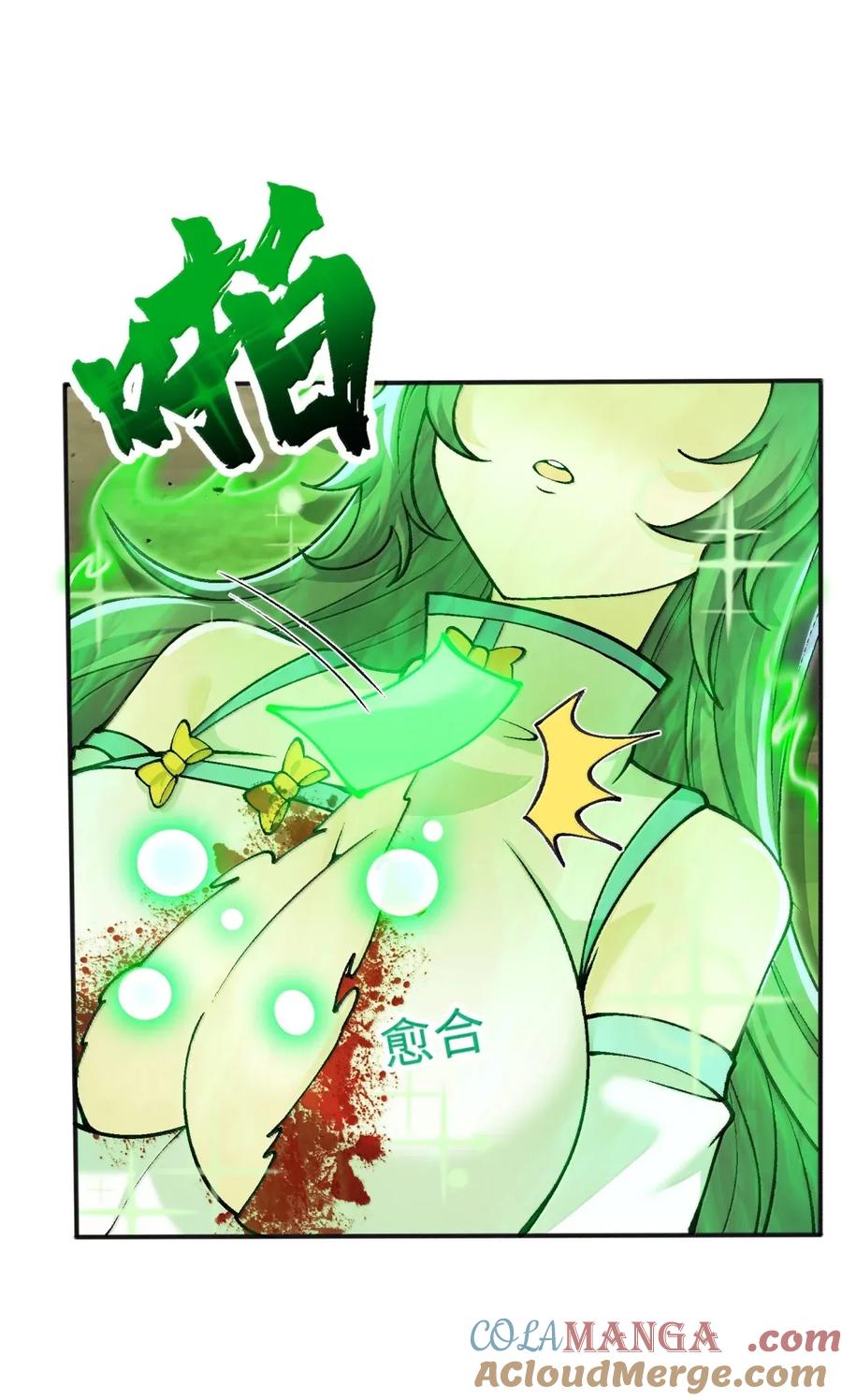 《劈柴十年，女仙跪地求我收她为徒》110 小梦 第4页