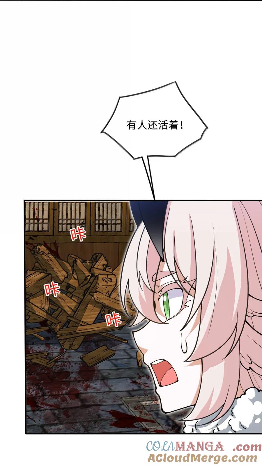 《劈柴十年，女仙跪地求我收她为徒》111 驰狼一族，我必灭之 第25页