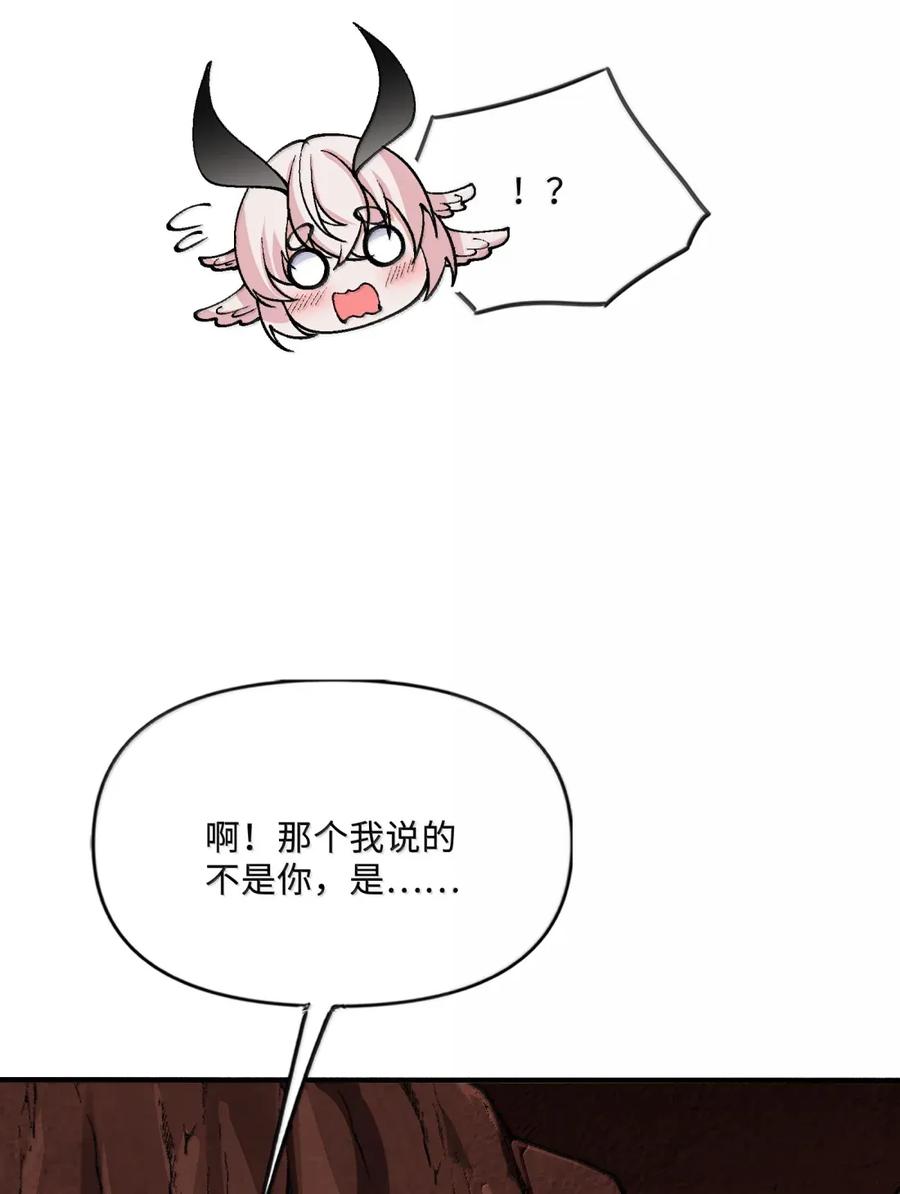 《劈柴十年，女仙跪地求我收她为徒》111 驰狼一族，我必灭之 第5页