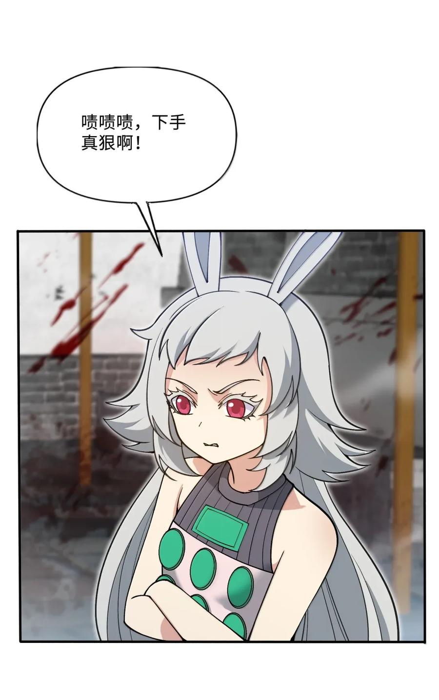 《劈柴十年，女仙跪地求我收她为徒》111 驰狼一族，我必灭之 第23页