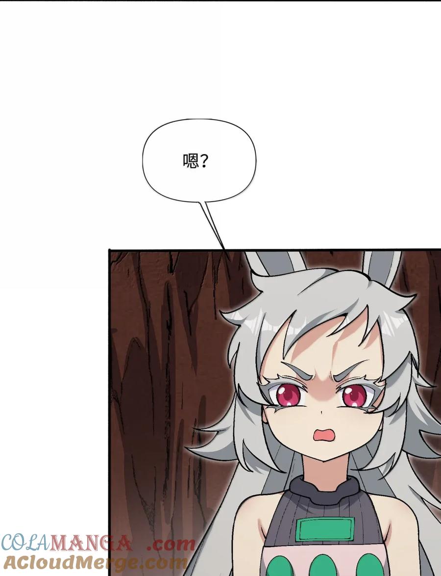 《劈柴十年，女仙跪地求我收她为徒》111 驰狼一族，我必灭之 第7页