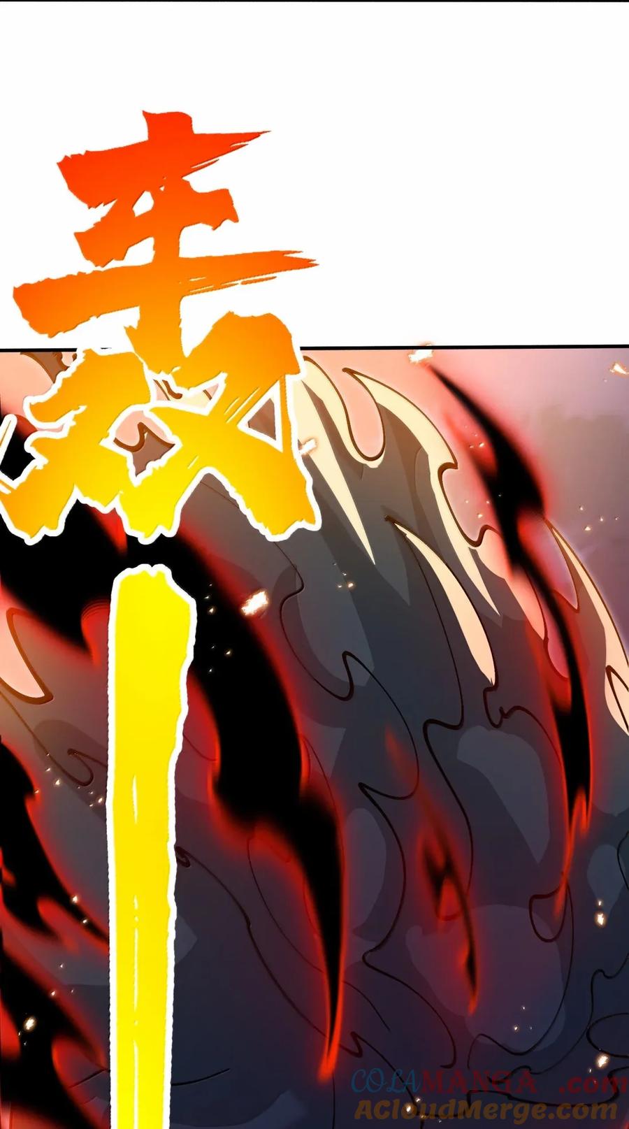 《劈柴十年，女仙跪地求我收她为徒》112 天塌了，为师要去补一下 第52页