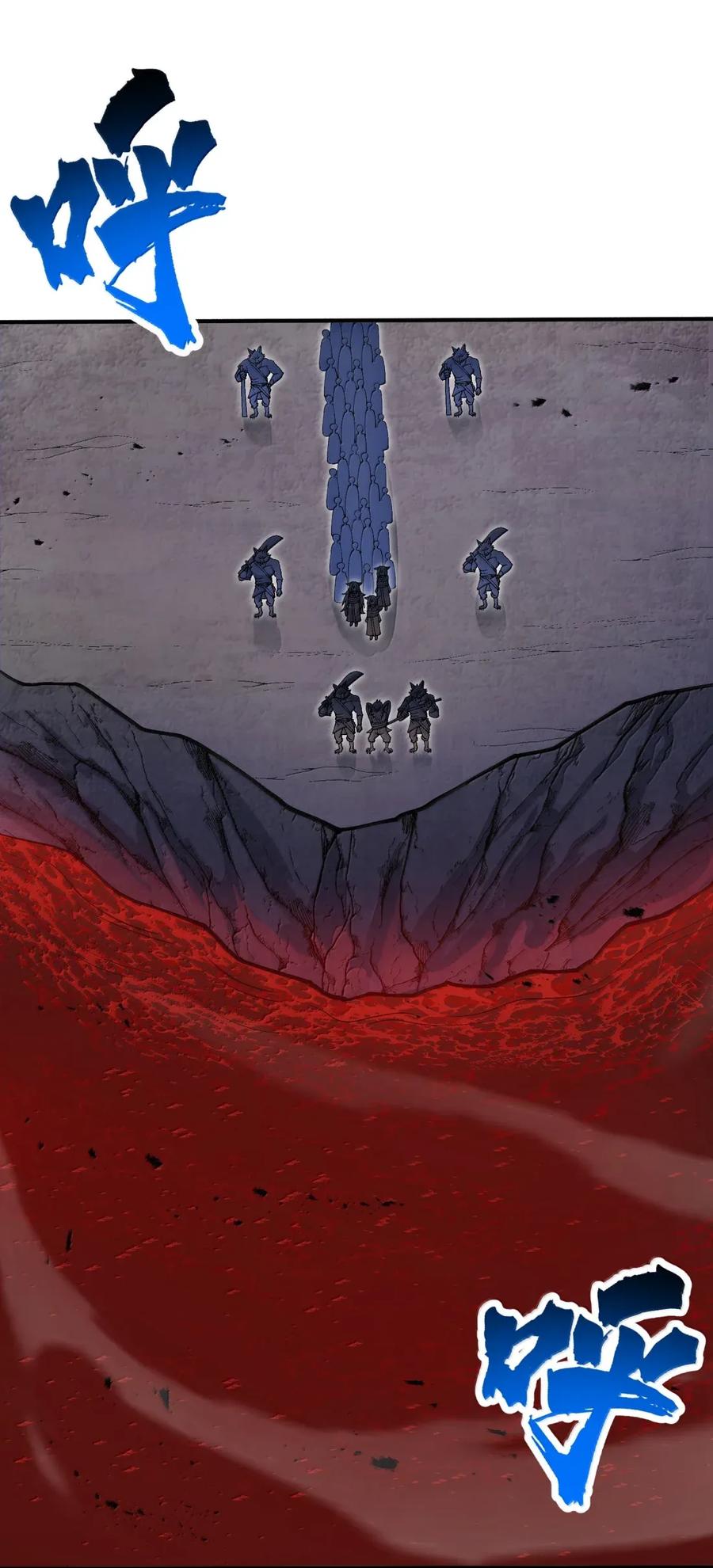 《劈柴十年，女仙跪地求我收她为徒》112 天塌了，为师要去补一下 第8页