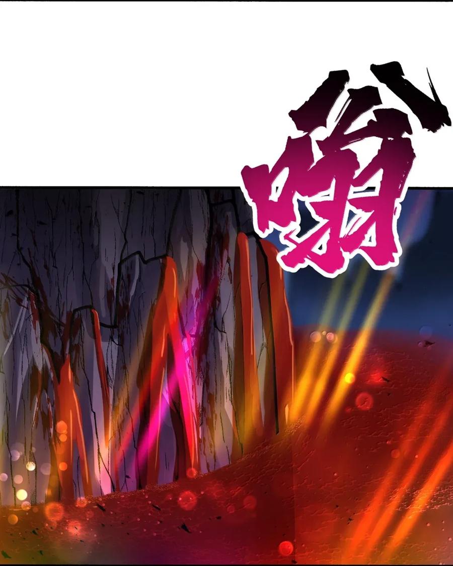 《劈柴十年，女仙跪地求我收她为徒》112 天塌了，为师要去补一下 第57页