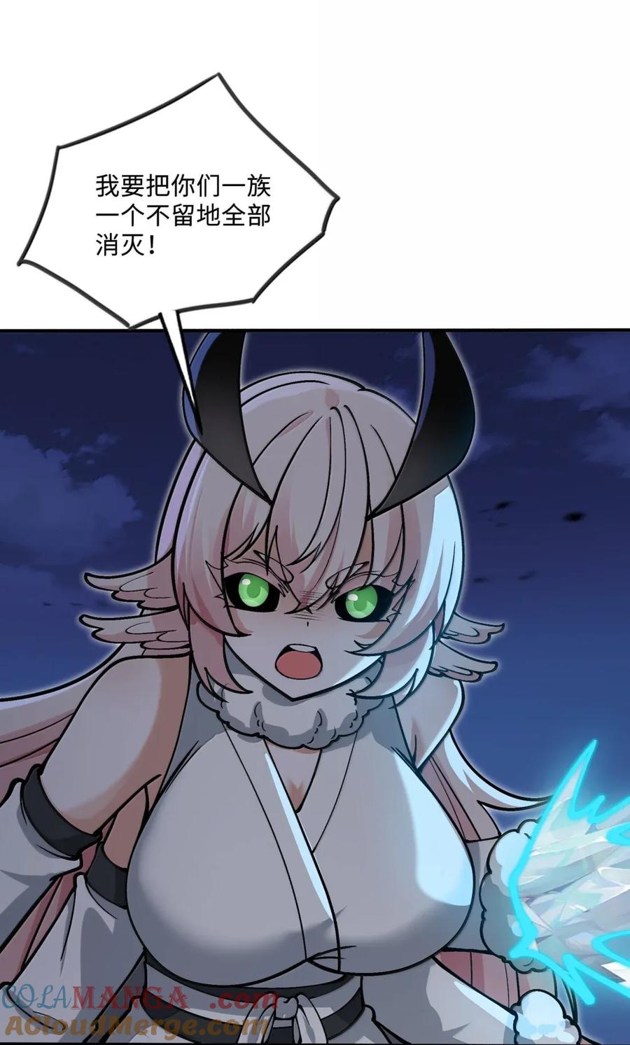《劈柴十年，女仙跪地求我收她为徒》112 天塌了，为师要去补一下 第22页