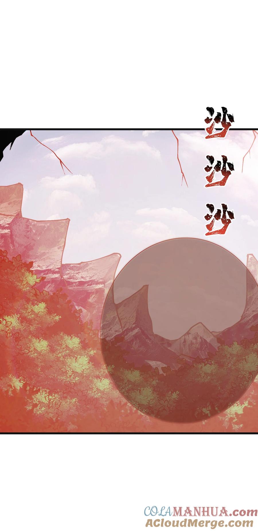 《劈柴十年，女仙跪地求我收她为徒》12 妖帝现世 第7页