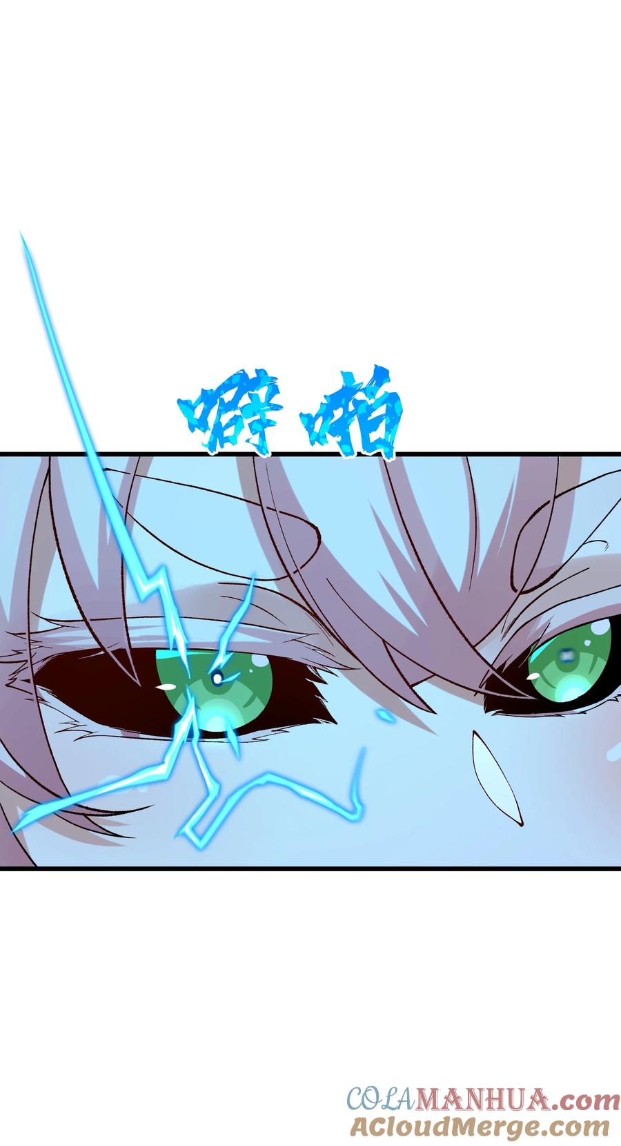 《劈柴十年，女仙跪地求我收她为徒》12 妖帝现世 第22页