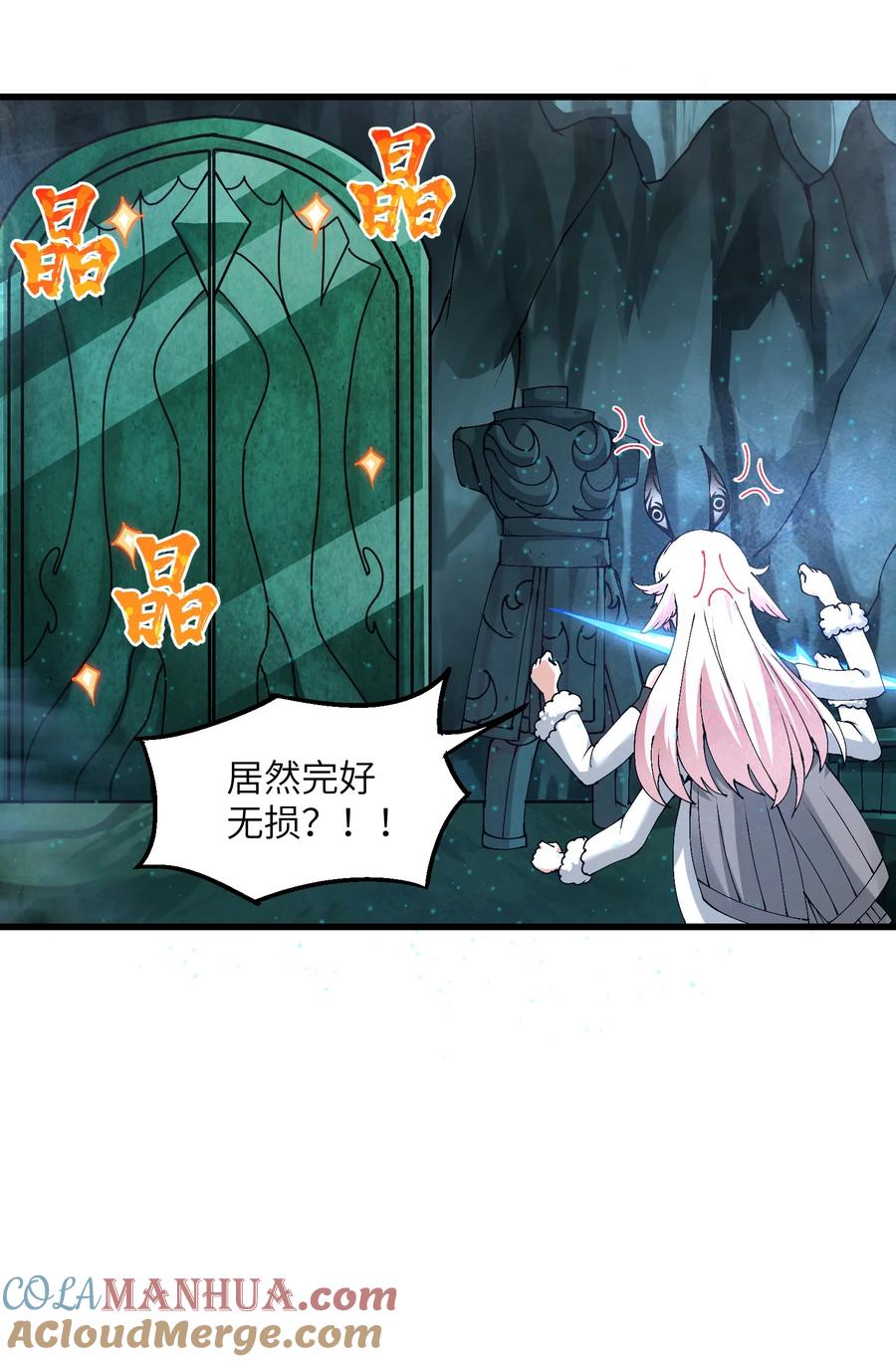 《劈柴十年，女仙跪地求我收她为徒》12 妖帝现世 第46页