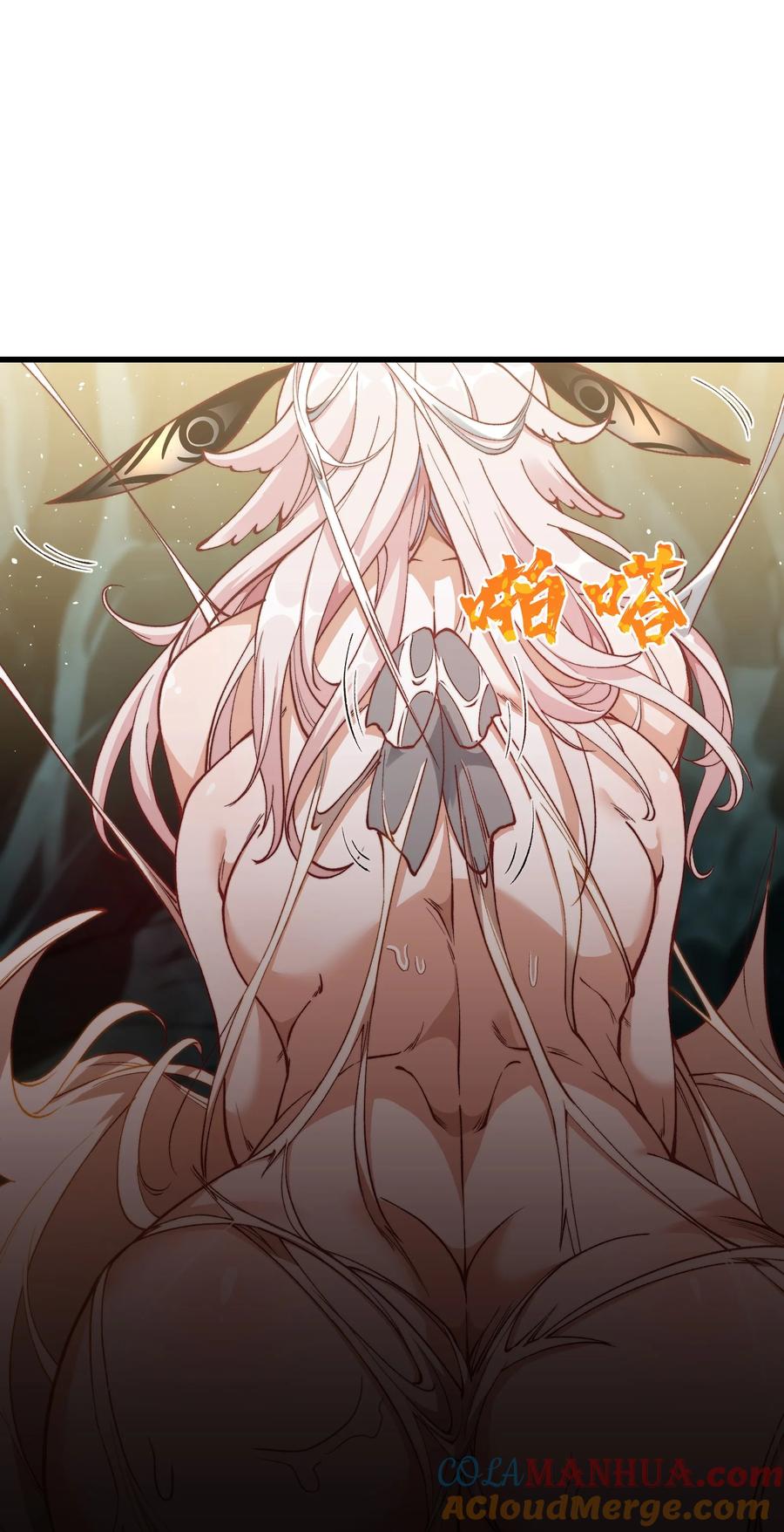《劈柴十年，女仙跪地求我收她为徒》13 不可名状的灾厄 第76页