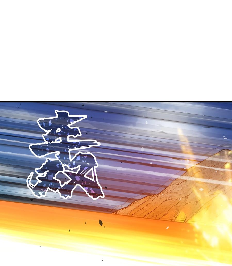 《劈柴十年，女仙跪地求我收她为徒》13 不可名状的灾厄 第59页