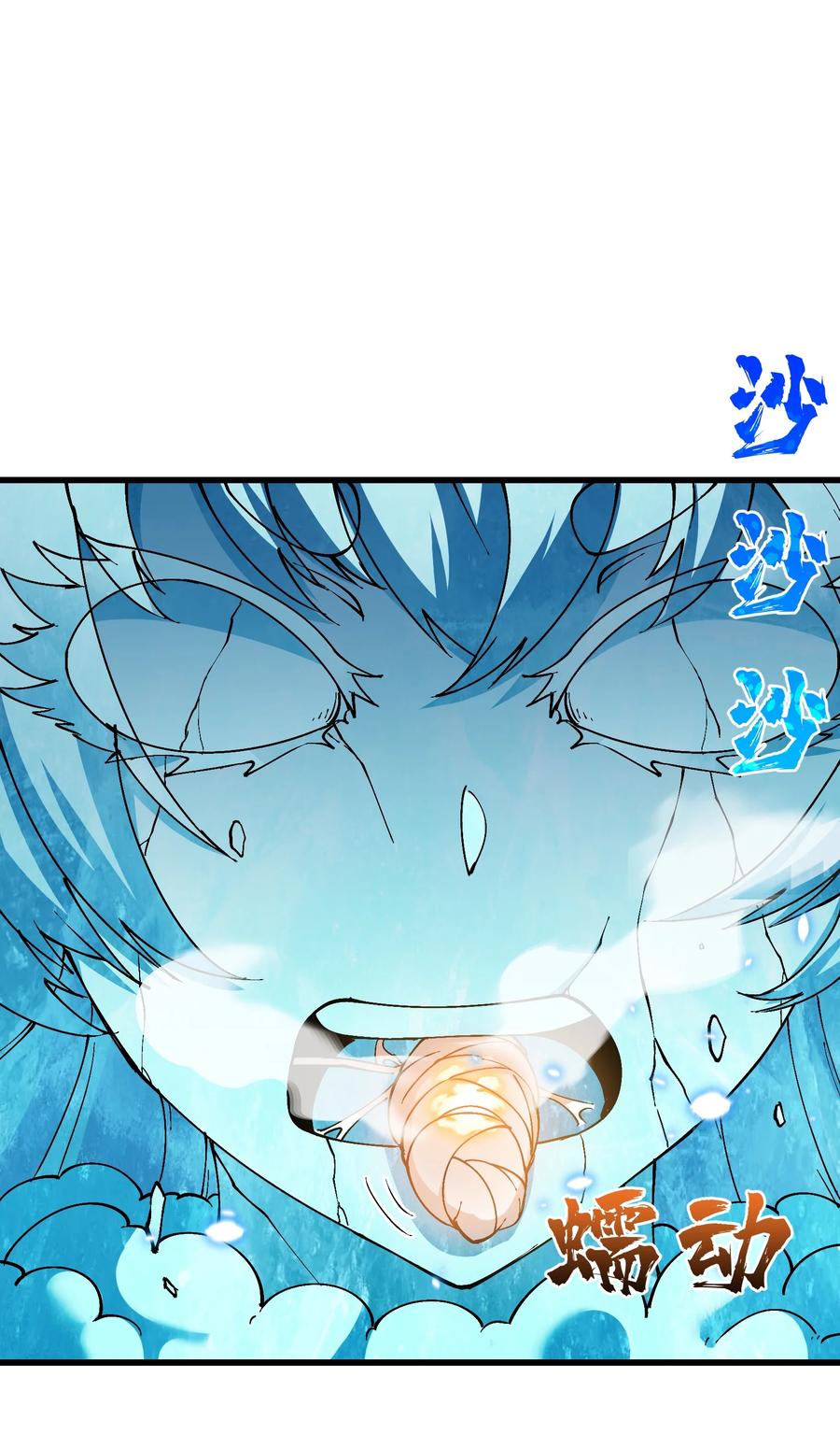 《劈柴十年，女仙跪地求我收她为徒》13 不可名状的灾厄 第71页