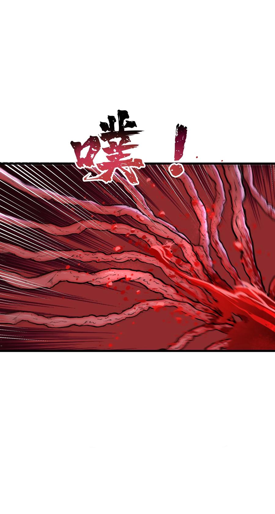 《劈柴十年，女仙跪地求我收她为徒》13 不可名状的灾厄 第35页