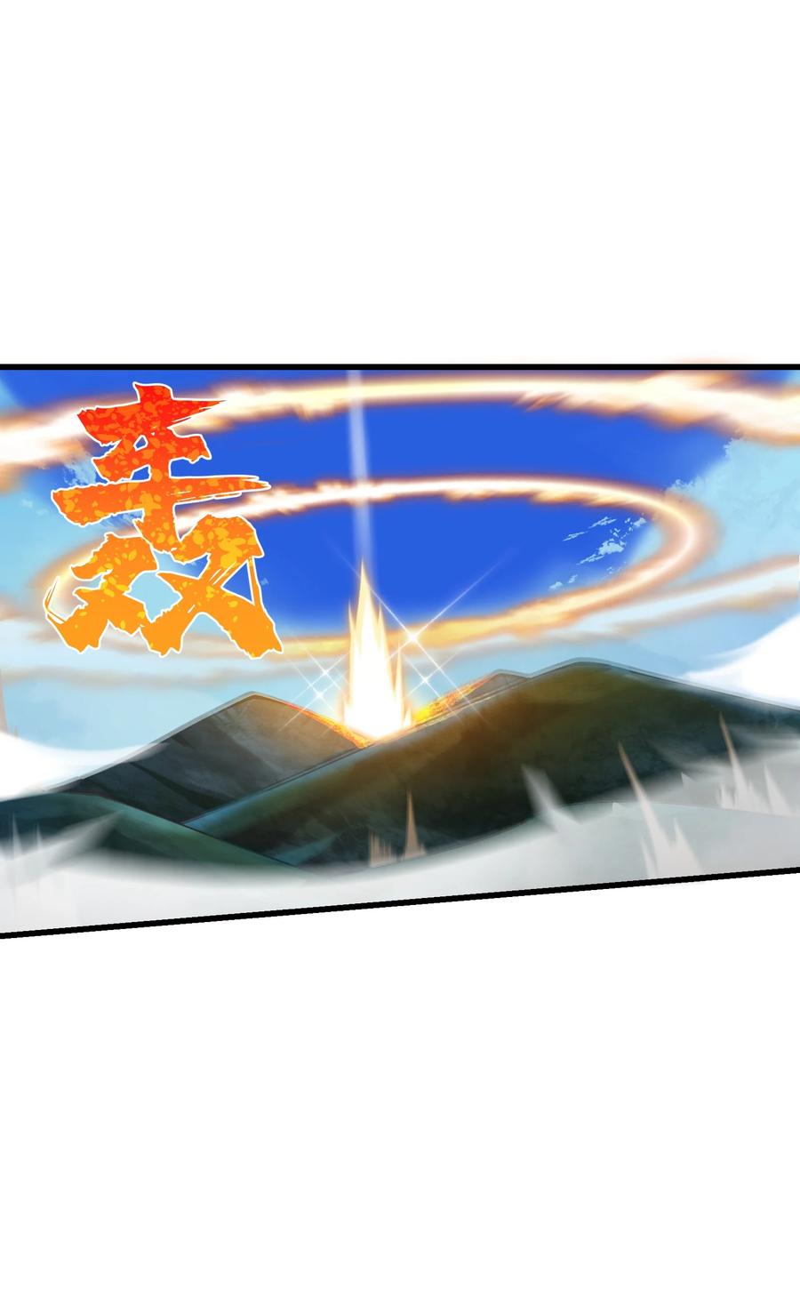 《劈柴十年，女仙跪地求我收她为徒》13 不可名状的灾厄 第69页