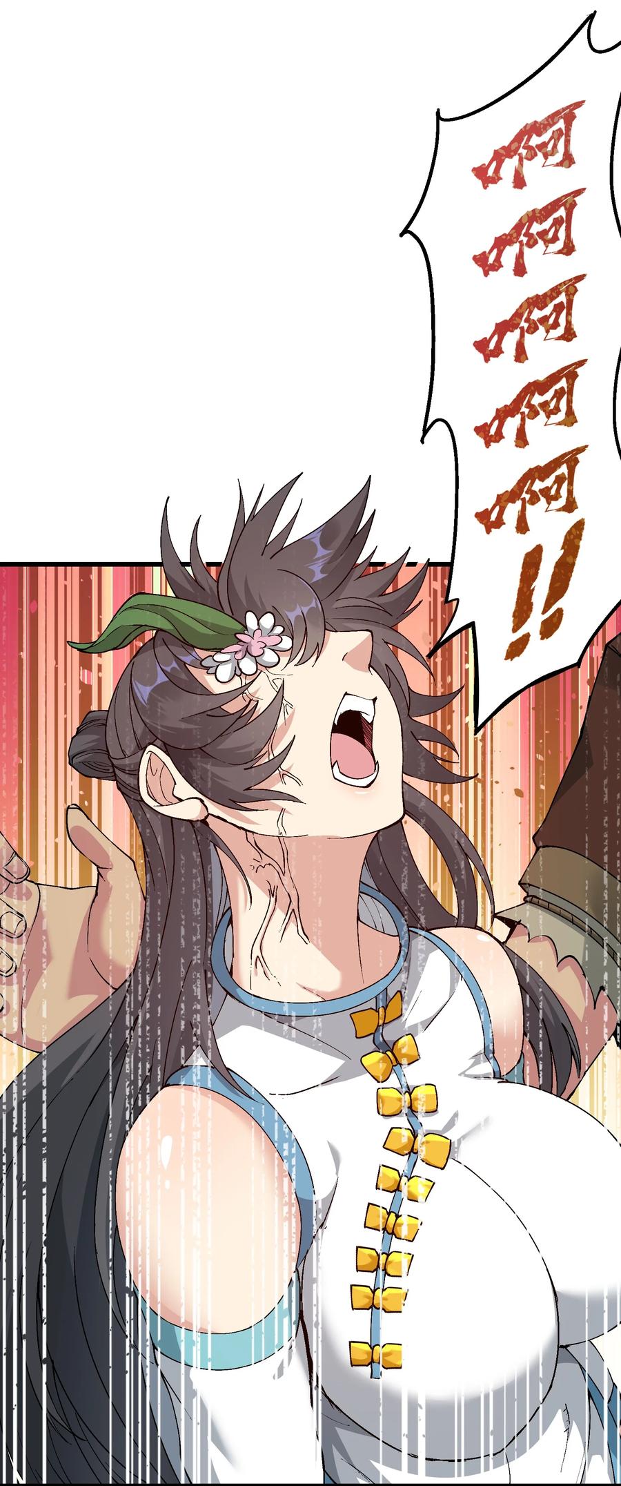 《劈柴十年，女仙跪地求我收她为徒》14 妖帝歼灭战 第47页